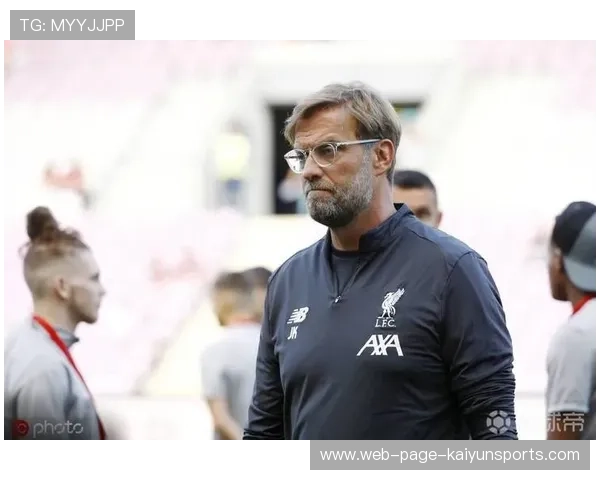 克洛普赛前怒怼记者：你问的问题太蠢